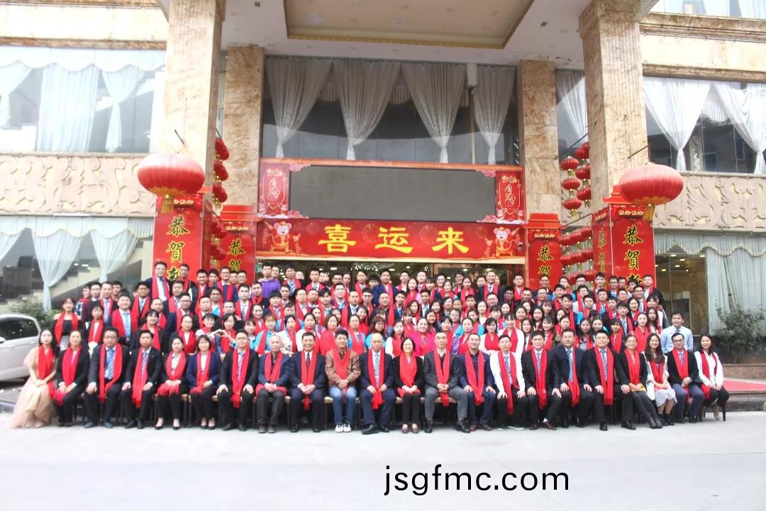 藍勃(bo)生(sheng)物2019年(nian)度(du)錶(biao)彰(zhang)暨2020新年(nian)糰(tuan)拜會隆重擧(ju)行(xing)