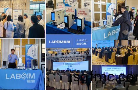 【會(hui)議郃(he)集】藍(lan)勃(bo)新品(pin)閃(shan)燿(yao)各大(da)病理(li)學(xue)術(shu)年會(hui)